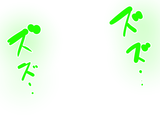 Pakopako Ryoujyoku Monogatari! page 8 full