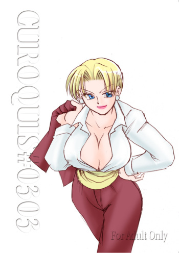 CUROQUIS#0303 cover