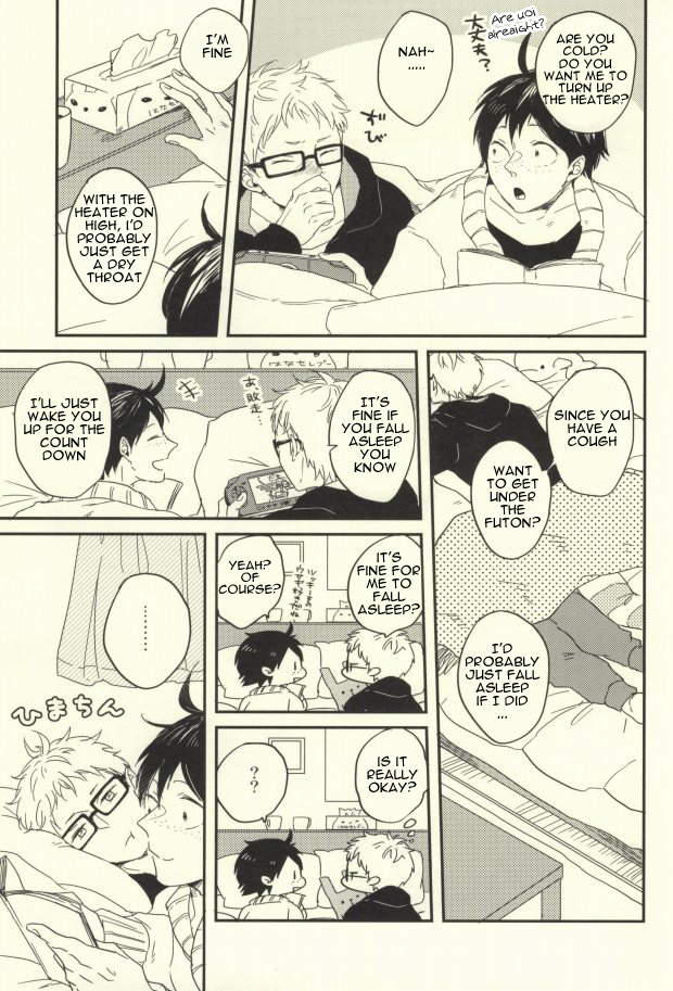 MELLOW MELLOW page 8 full