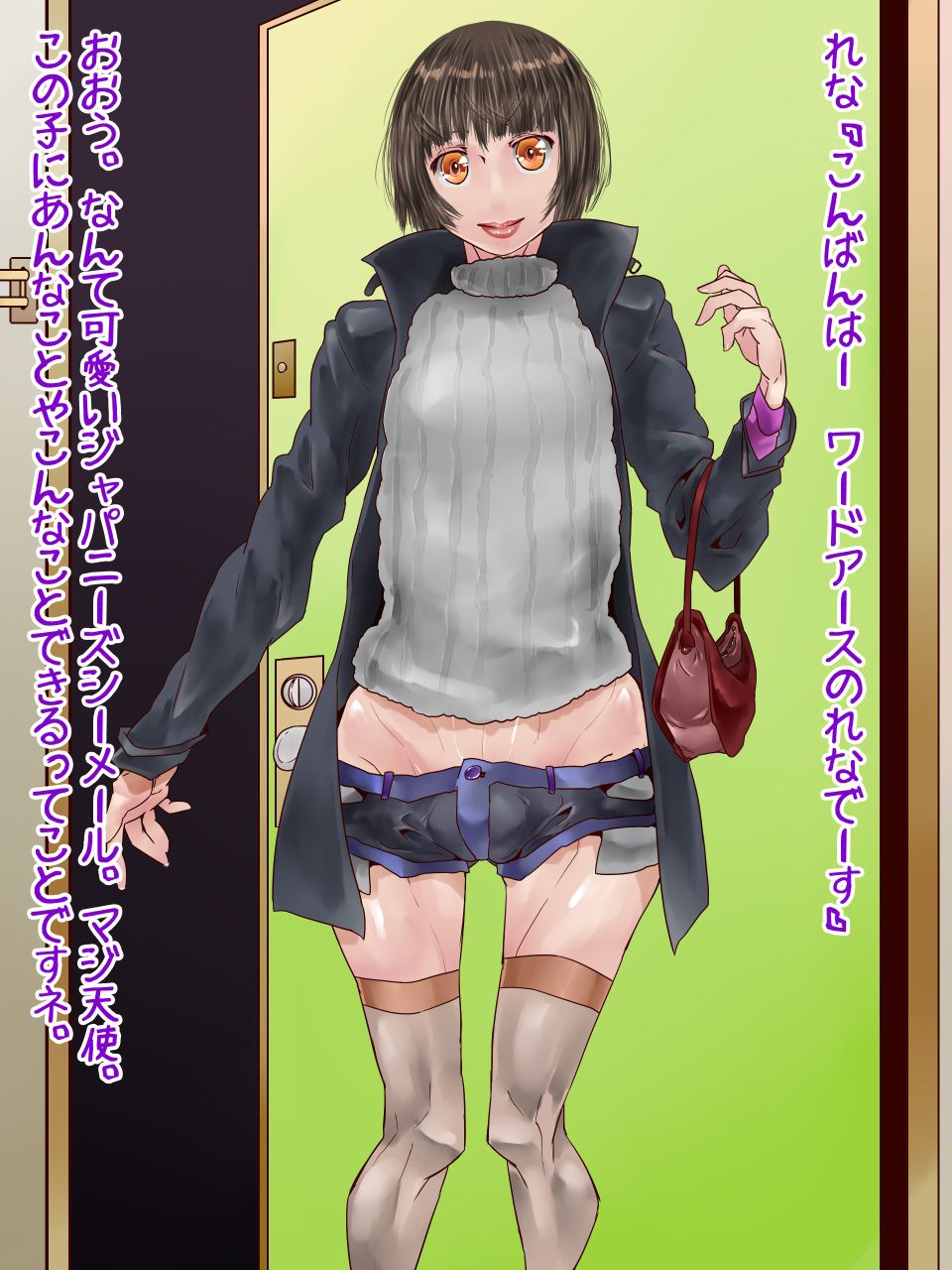 Kinpatsu Kyonyuu to Chapatsu Hinnyuu page 3 full