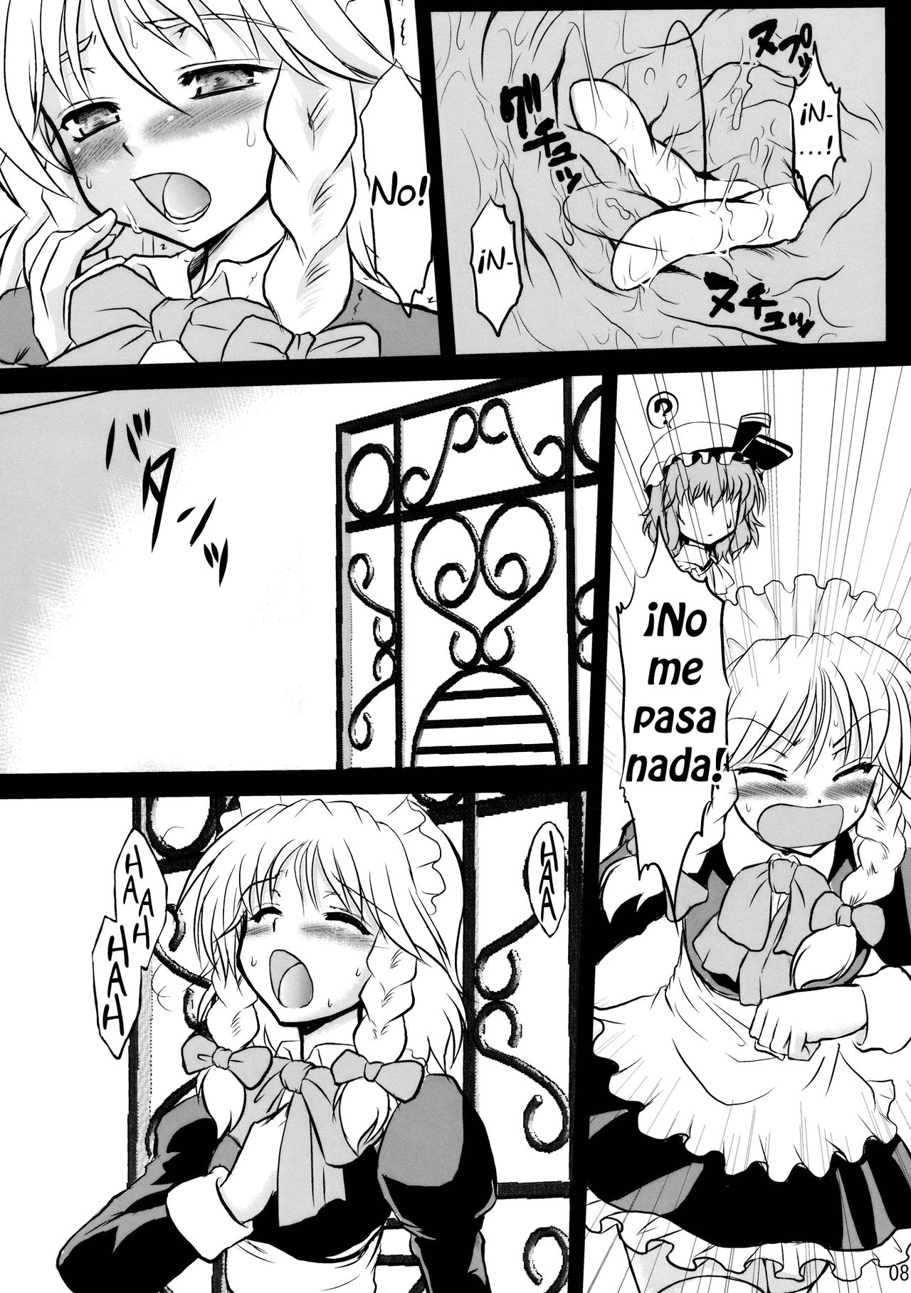 Sanzan Sakuya page 7 full