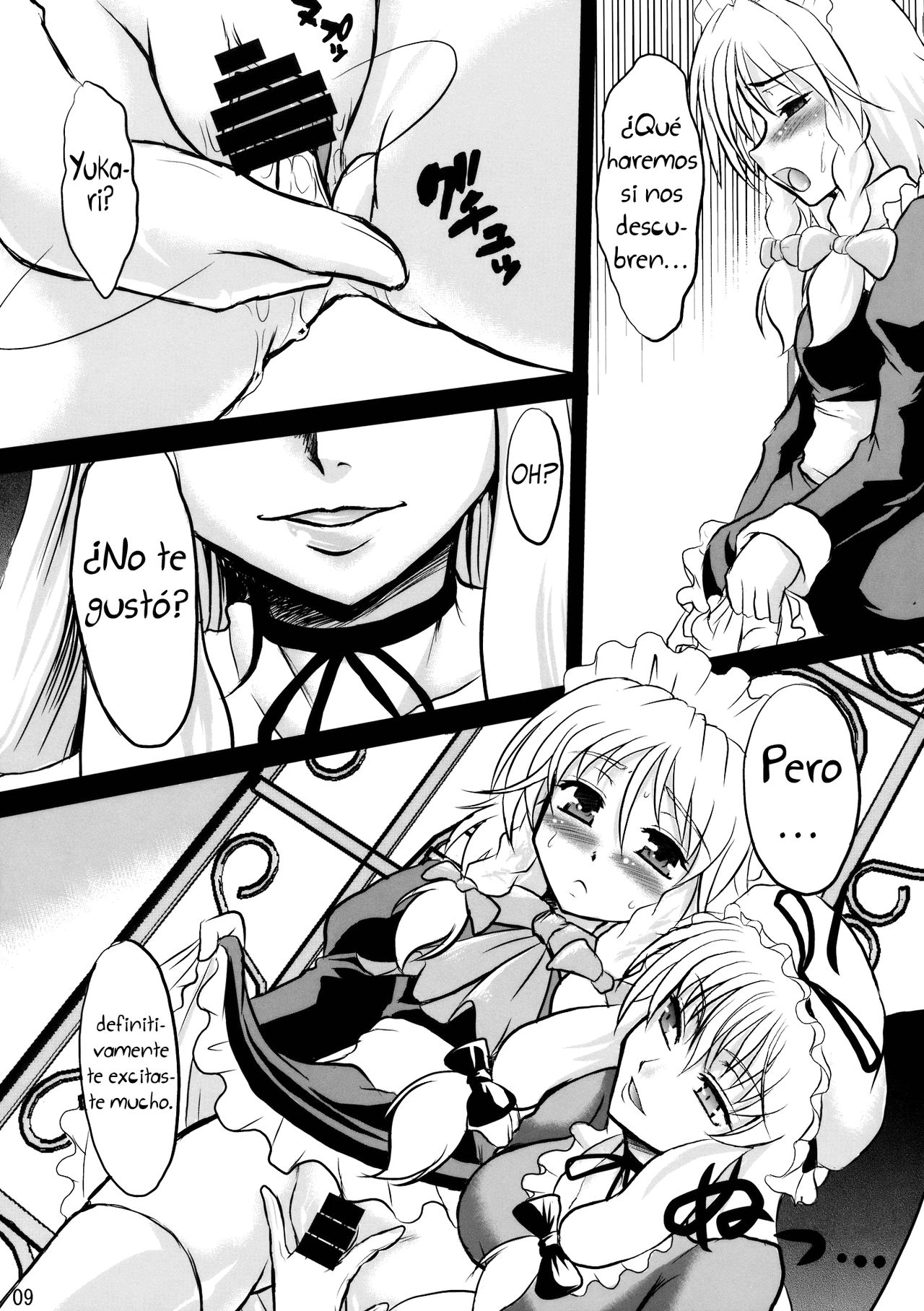 Sanzan Sakuya page 8 full