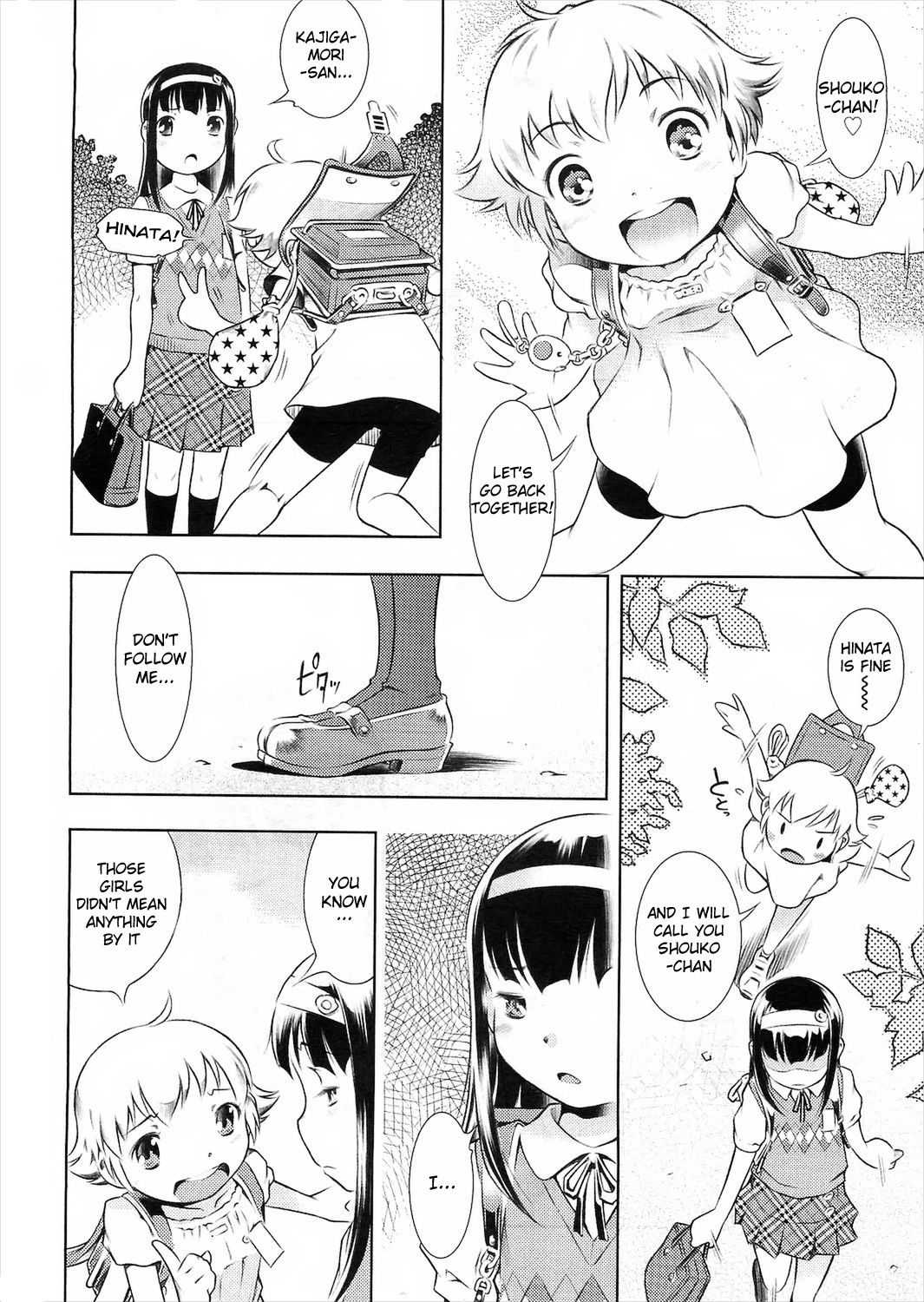 Kirakira Toron page 4 full