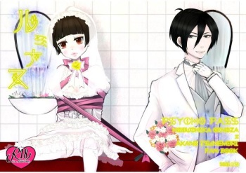 ルミナス  sample cover