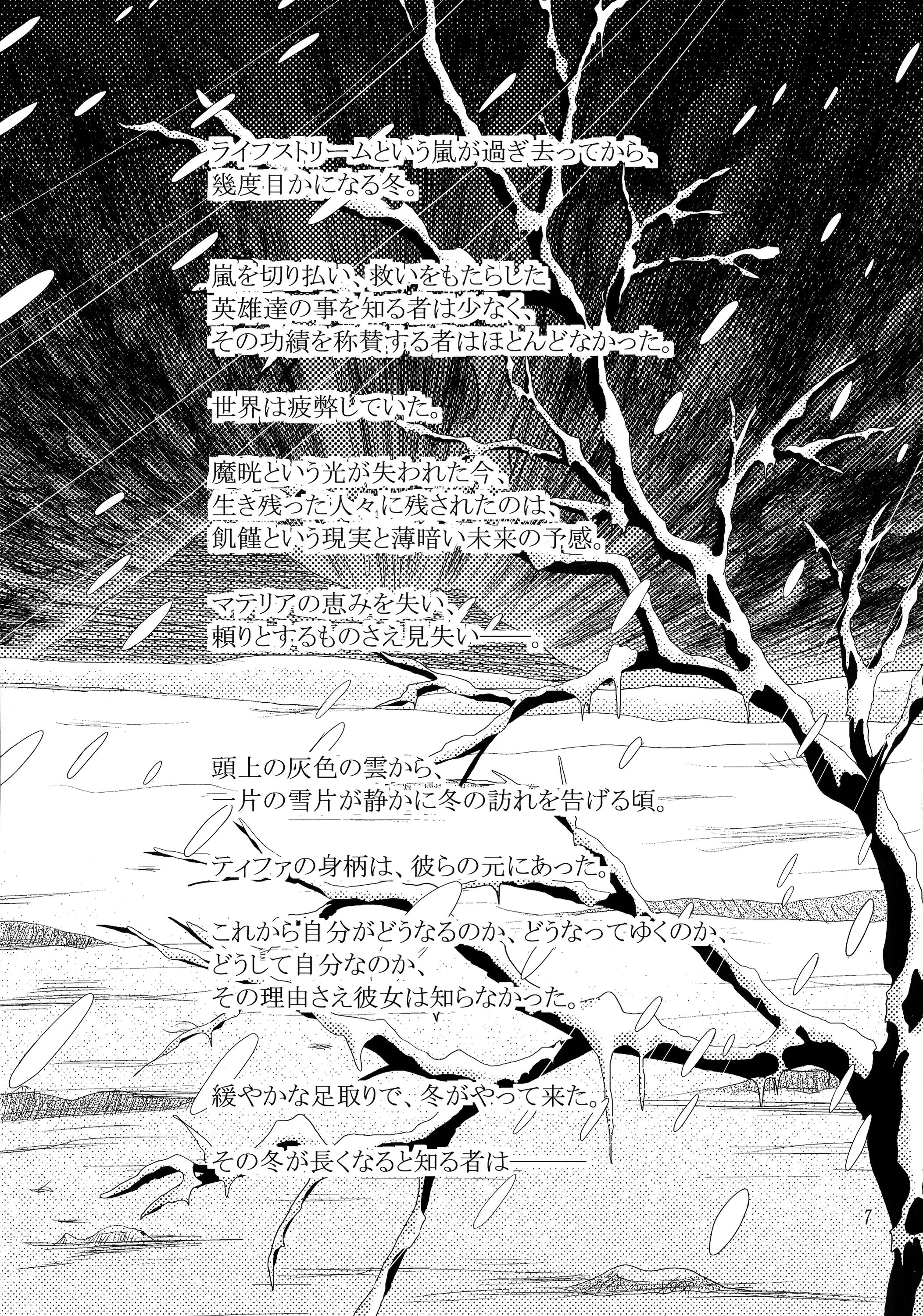 Material Handling Vol.1 page 7 full