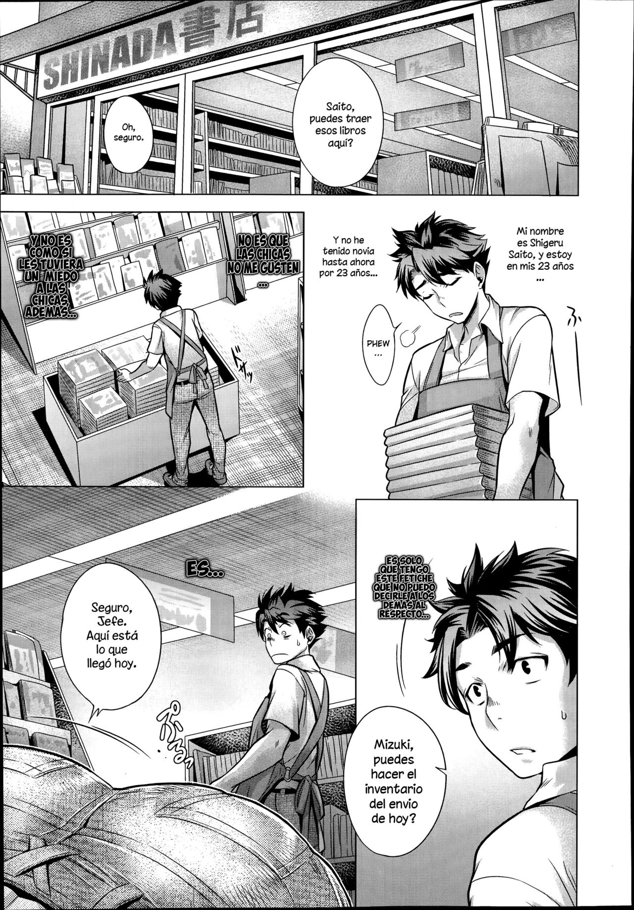 Kahanshin no Otsukiai page 1 full