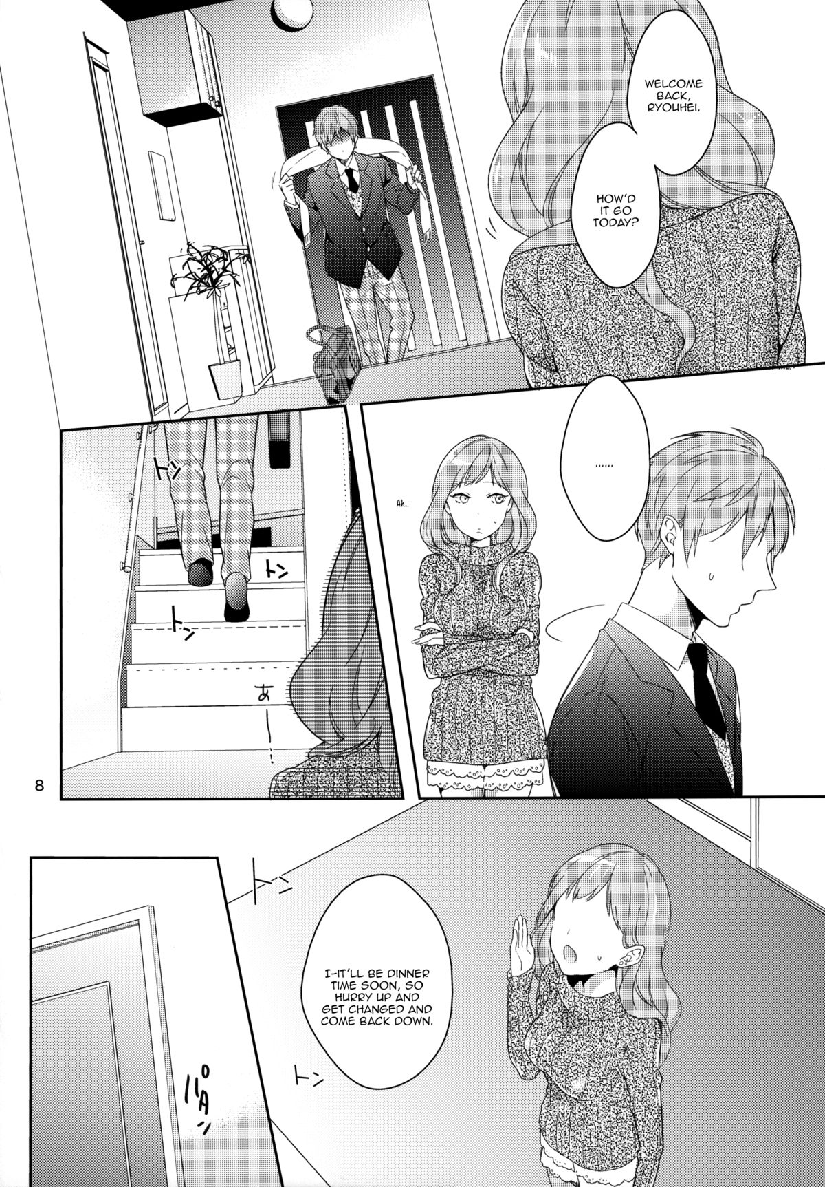 eat me! page 7 full