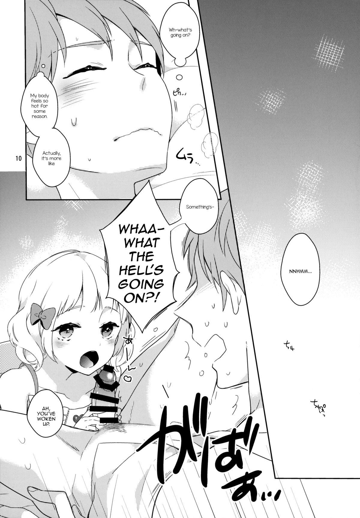eat me! page 9 full