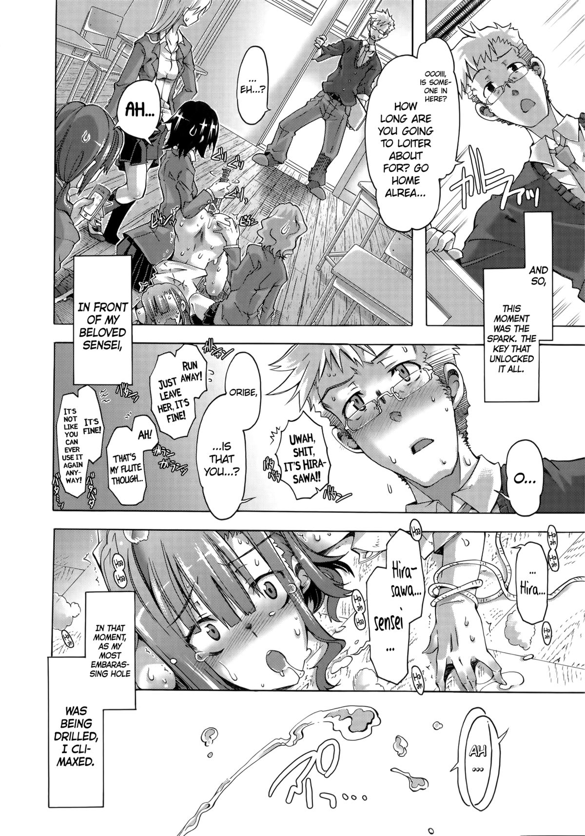 Ibarahime Zenpen | Princess of Thorns Ch.1   =LWB= page 6 full