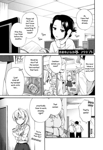 Mayonaka Yonaka No Accept ch. 2 cover