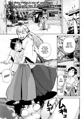 Hiiro no Anoko Nya Te ga Dasenai cover