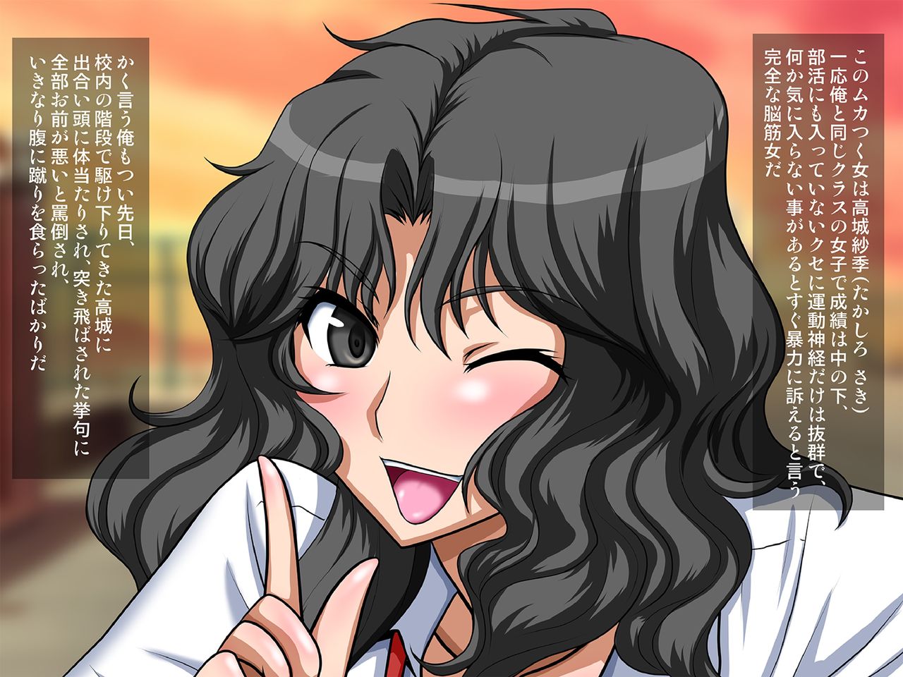Kuso Namaiki na Noukin Onna ni Biyaku Nomasete Nikubenki ni Shitemita page 2 full