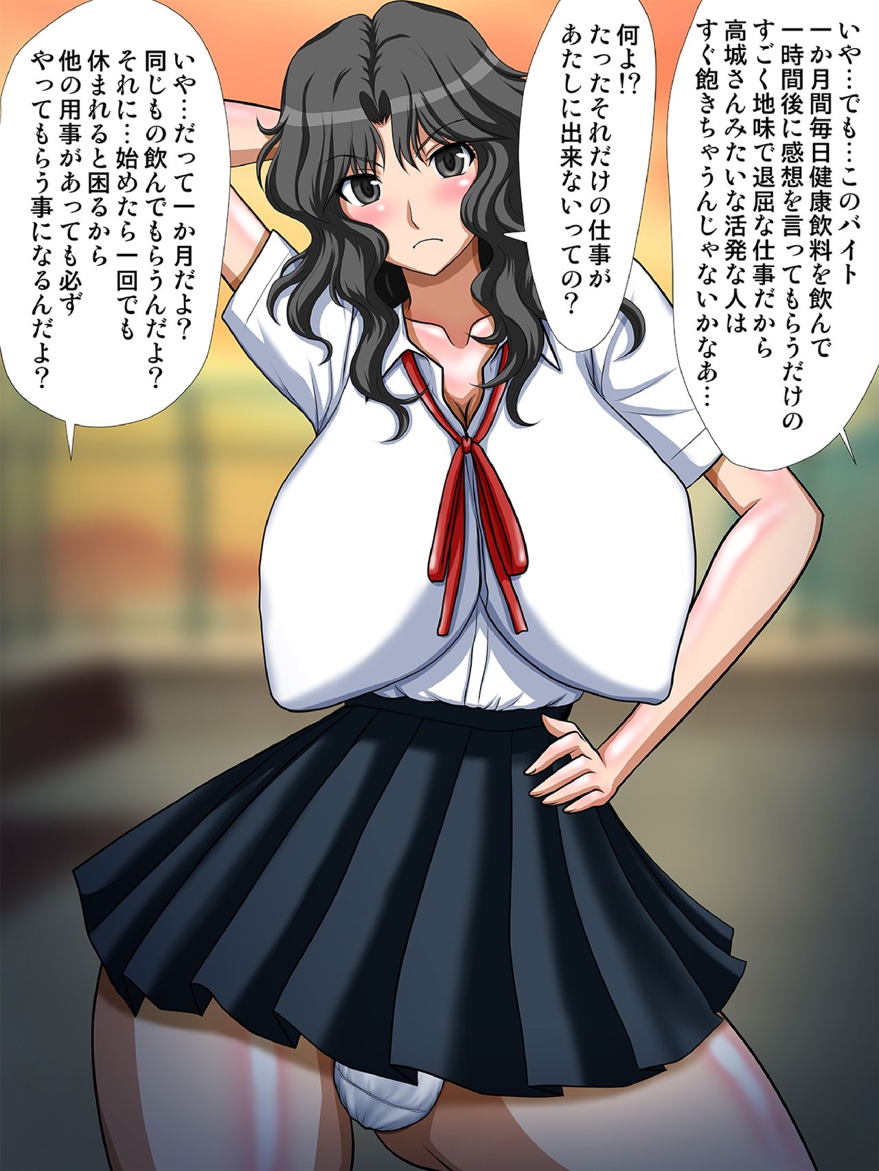 Kuso Namaiki na Noukin Onna ni Biyaku Nomasete Nikubenki ni Shitemita page 5 full