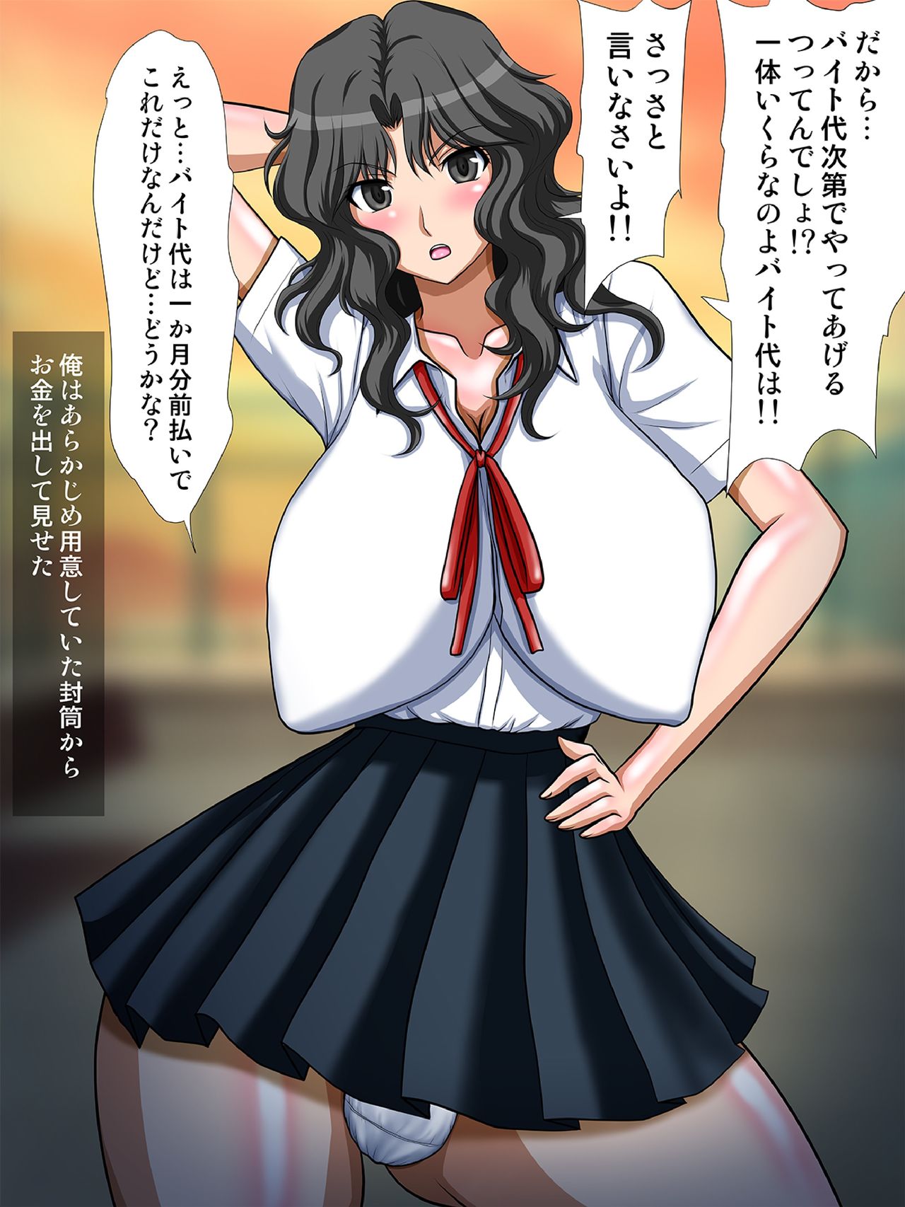 Kuso Namaiki na Noukin Onna ni Biyaku Nomasete Nikubenki ni Shitemita page 6 full