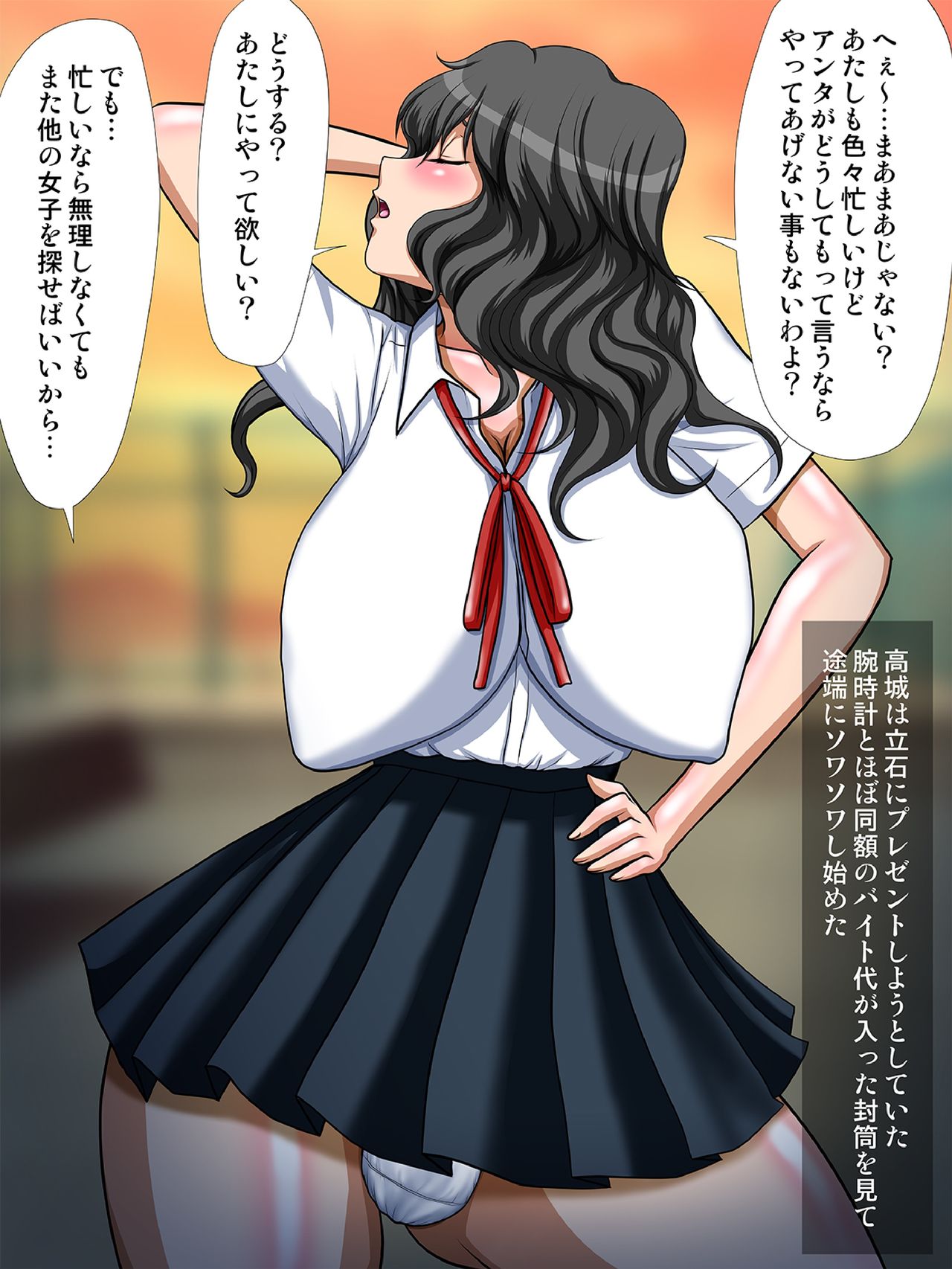 Kuso Namaiki na Noukin Onna ni Biyaku Nomasete Nikubenki ni Shitemita page 7 full