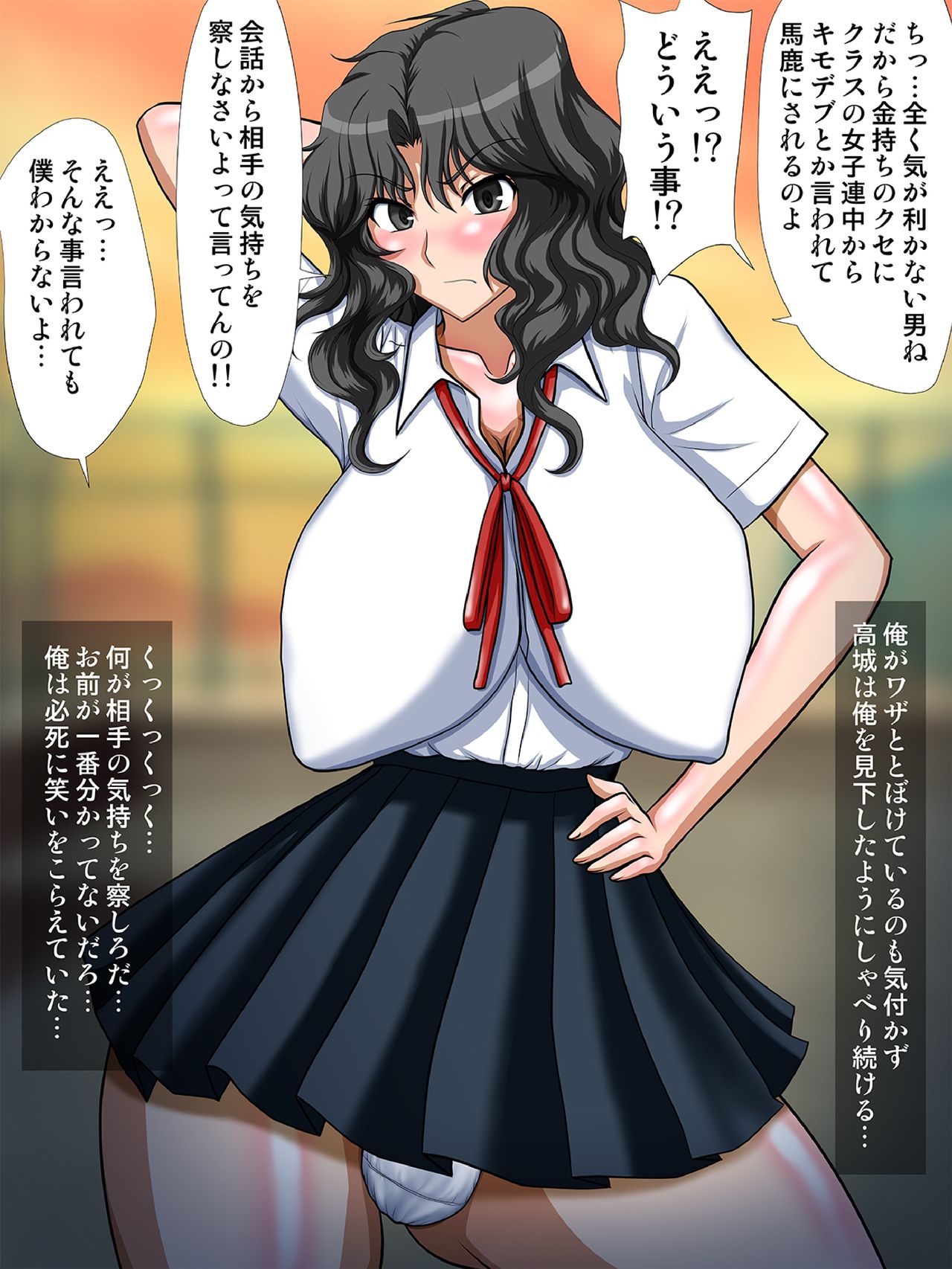 Kuso Namaiki na Noukin Onna ni Biyaku Nomasete Nikubenki ni Shitemita page 8 full