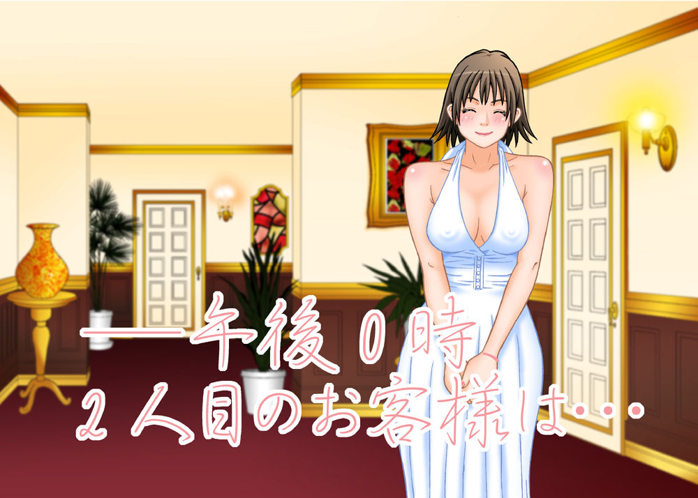 Imadoki no Joshi Daisei Soap no Yuna-san file03 Futarime no Okyakusama page 8 full