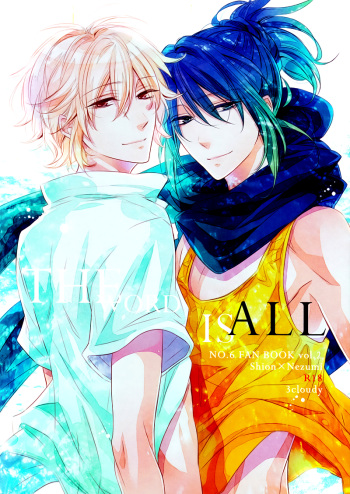 THE WORD IS ALL cover