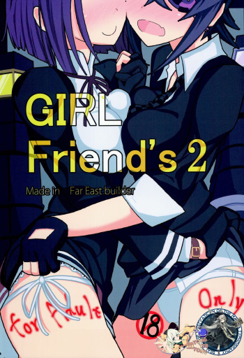 GIRLFriend's 2 cover