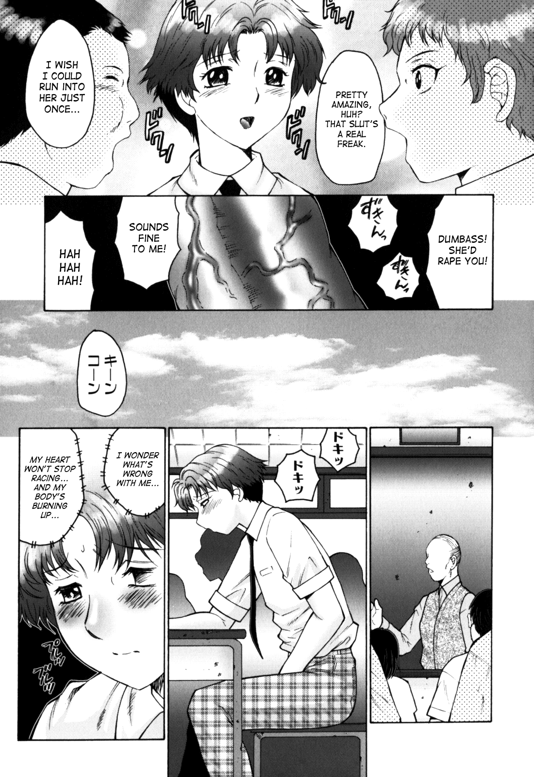 Boshi-Hen page 5 full