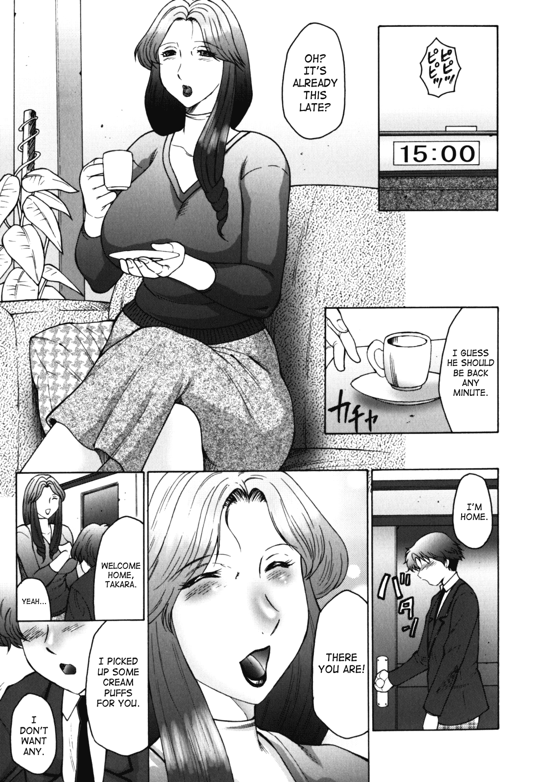 Boshi-Hen page 7 full