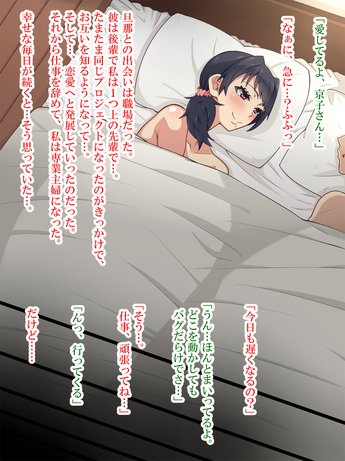 Yome page 2 full