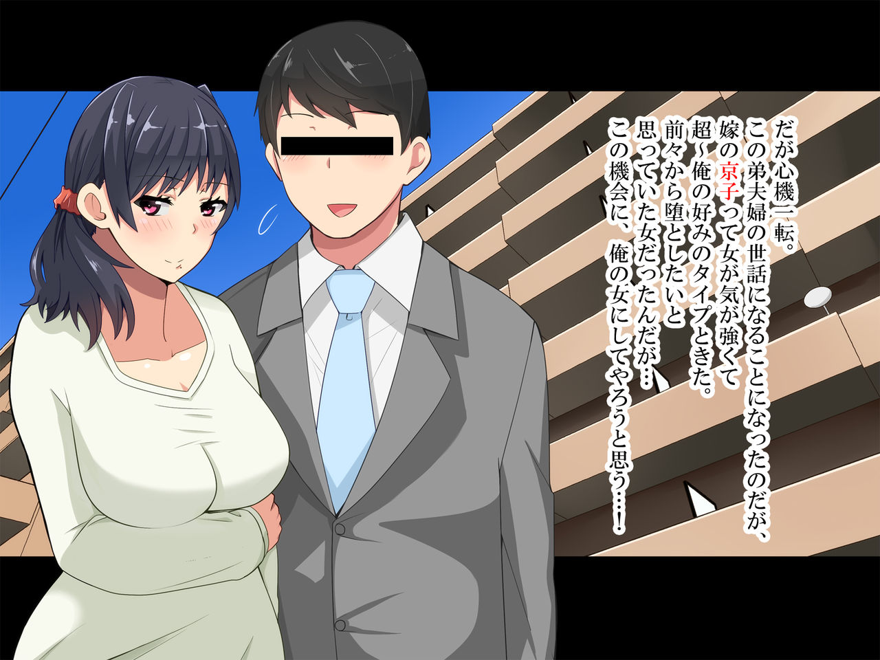 Yome page 5 full
