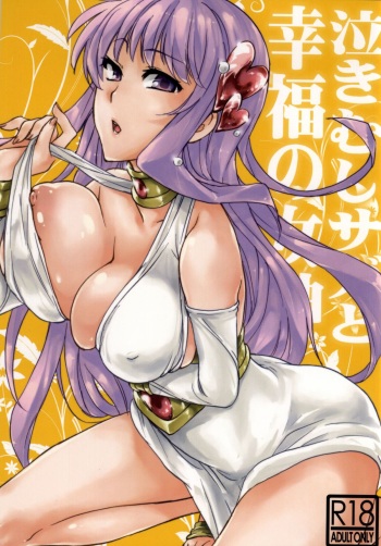Nakimushi Saga to Koufuku no Megami cover
