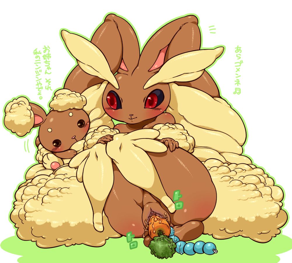 Lopunny page 9 full
