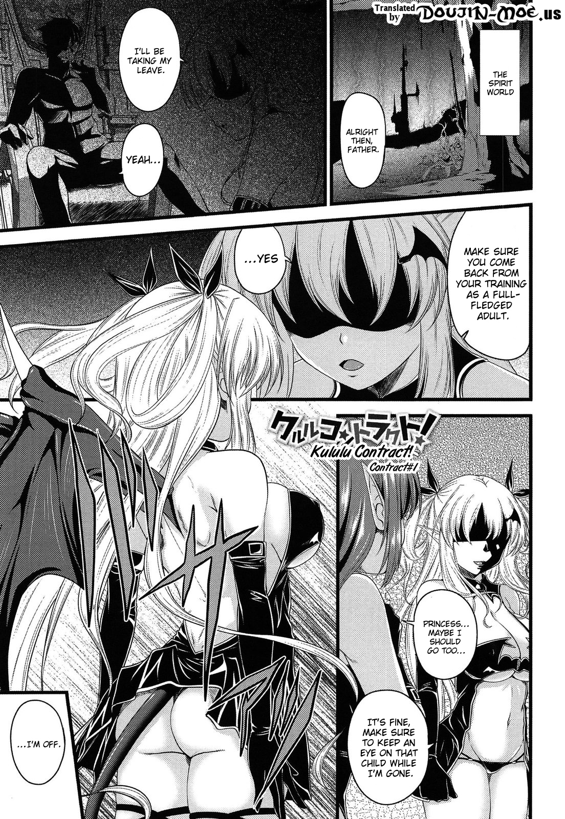 Devil Cherry Pie page 7 full