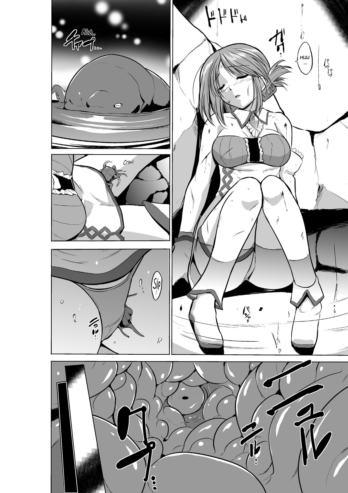 Dungeon Travelers - Manaka no Himegoto | Her Secret 3 - Manaka's Secret page 4 full