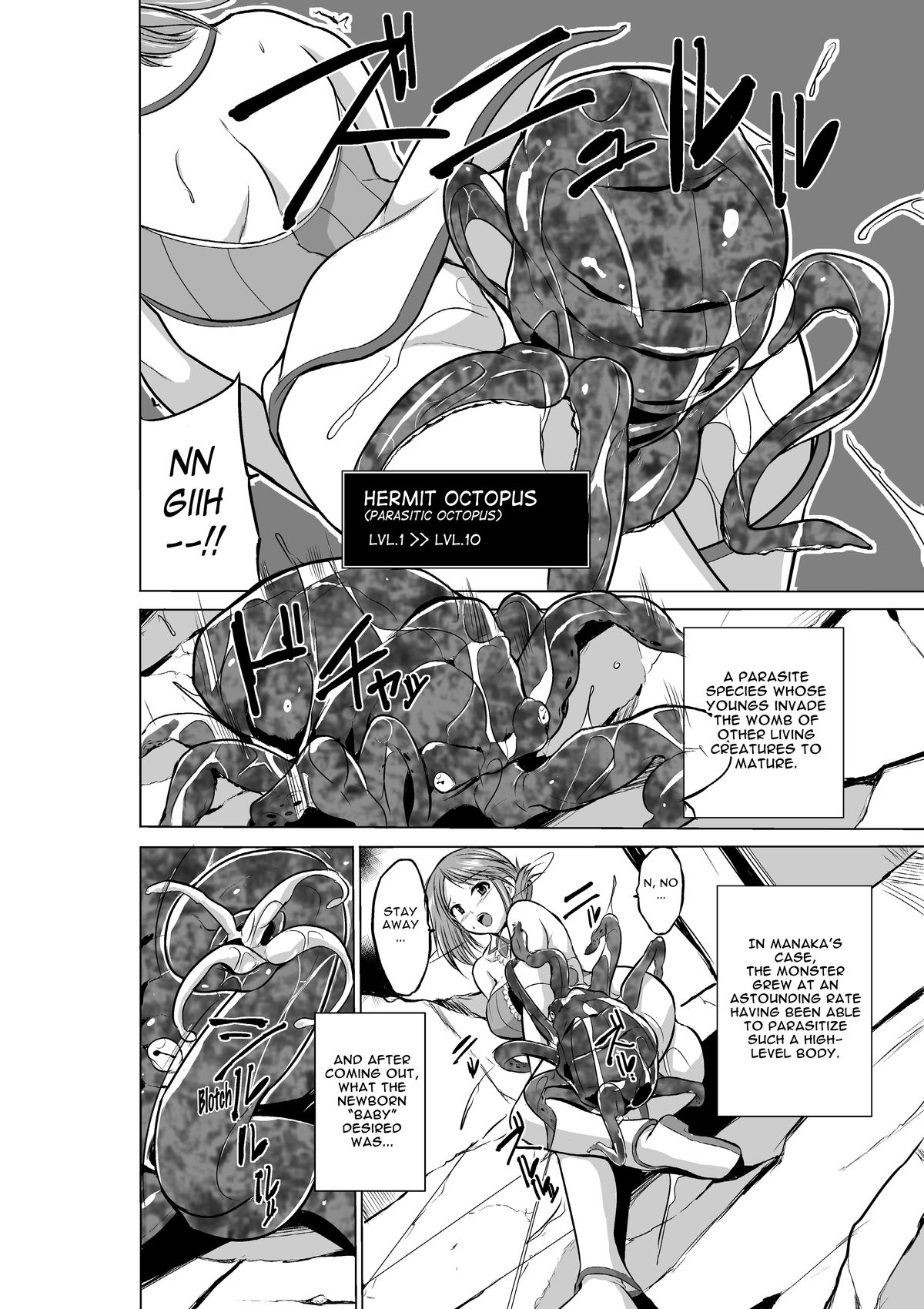 Dungeon Travelers - Manaka no Himegoto | Her Secret 3 - Manaka's Secret page 8 full