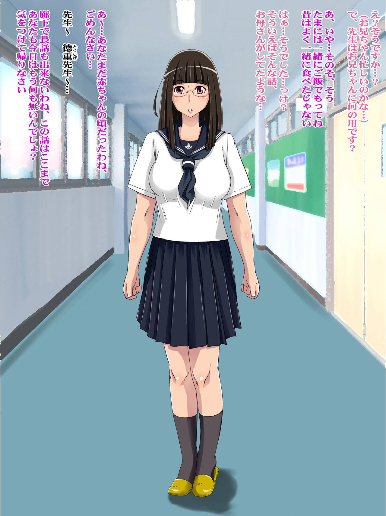 Sanshoku Haha Ane Musume Donburi page 3 full