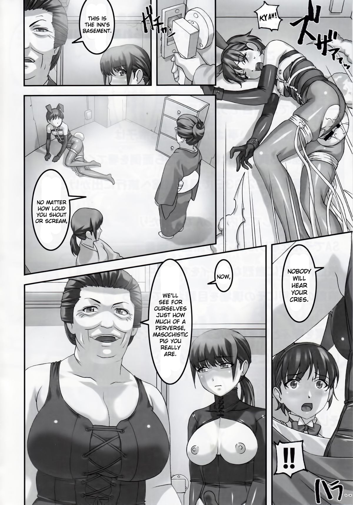 Anoko ga Natsuyasumi ni Ryokou saki de Oshiri no Ana o Kizetsu suru hodo Naburare Tsuzukeru Manga 2 page 3 full