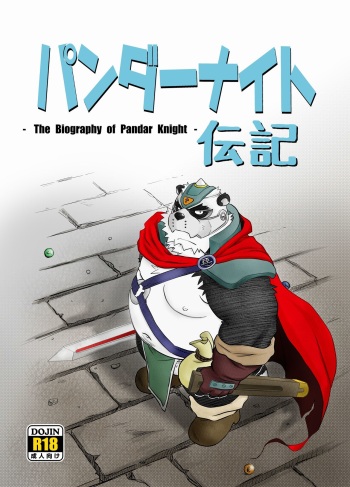 Pandar Knight Denki - The Biography of Pandar Knight - cover