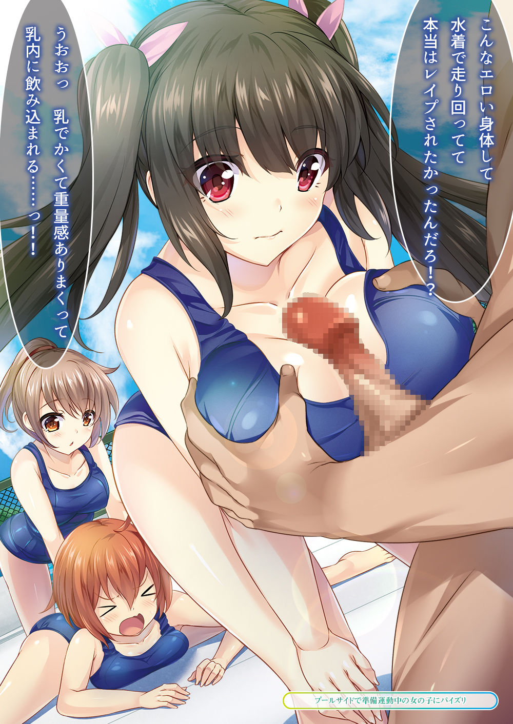 Dare mo Ore ga Wakaranai nara Tanetsuke Shimakutte mo Mondainai daro! page 10 full