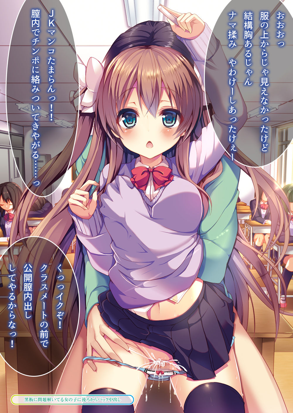 Dare mo Ore ga Wakaranai nara Tanetsuke Shimakutte mo Mondainai daro! page 3 full
