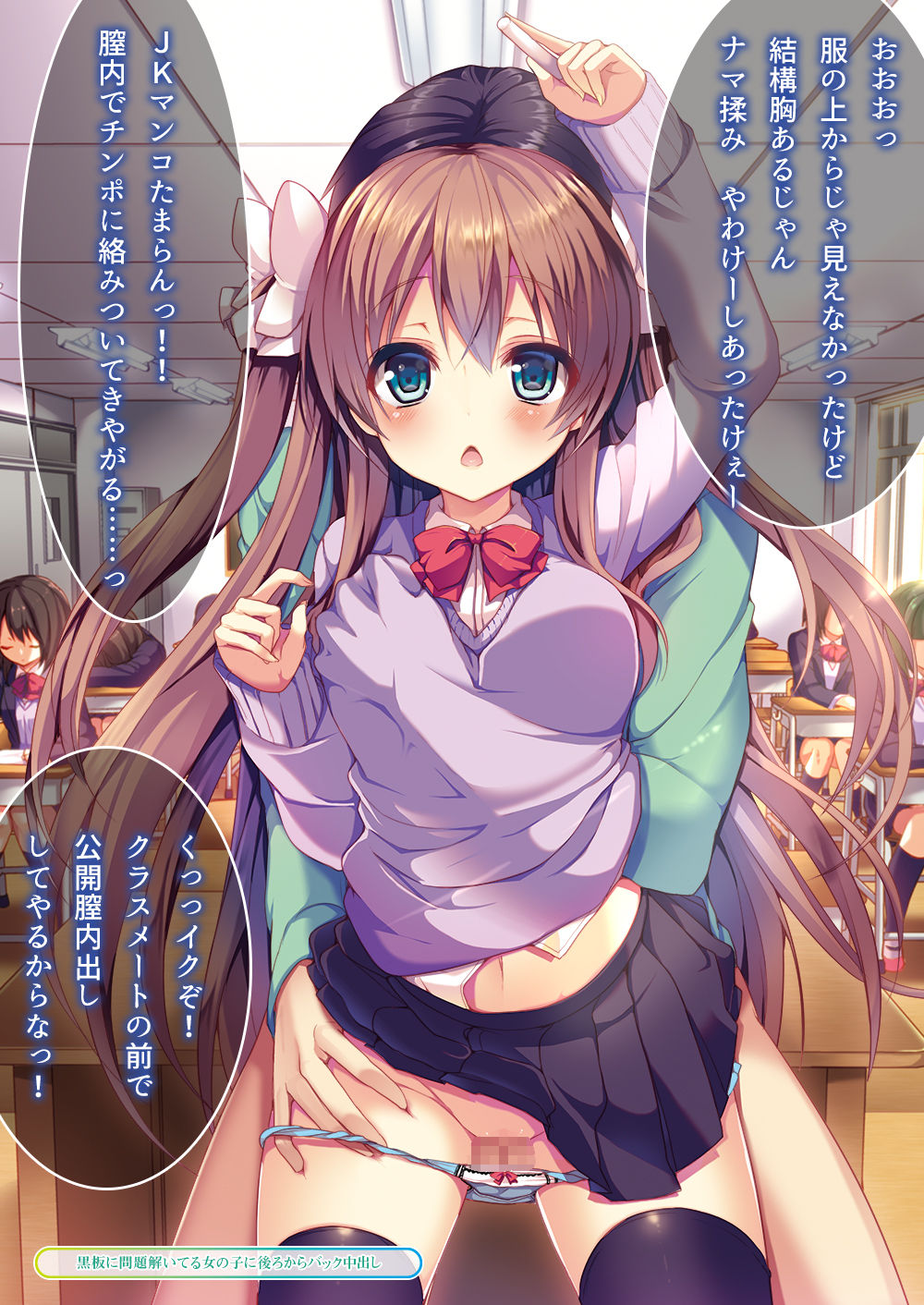 Dare mo Ore ga Wakaranai nara Tanetsuke Shimakutte mo Mondainai daro! page 4 full