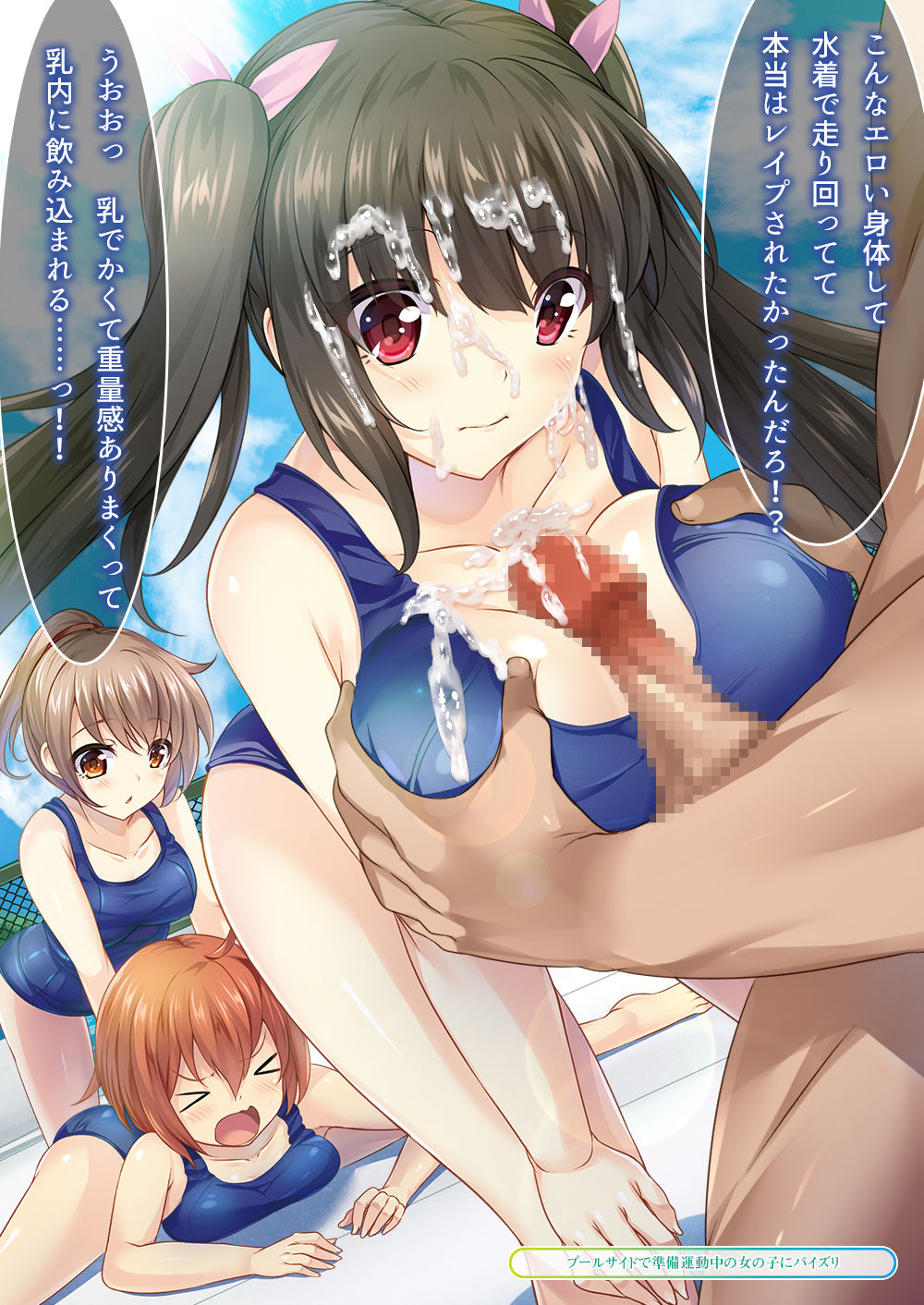 Dare mo Ore ga Wakaranai nara Tanetsuke Shimakutte mo Mondainai daro! page 9 full