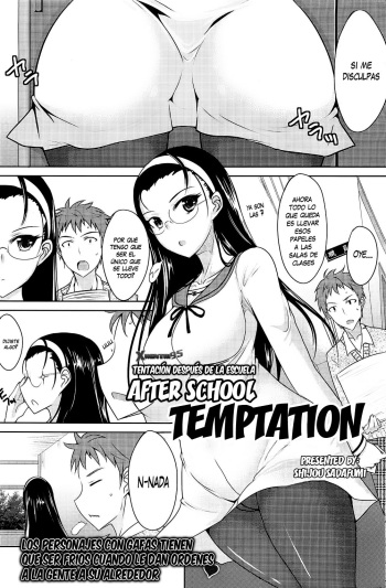 Houkago Temptation | Tentación Después de la Escuela cover