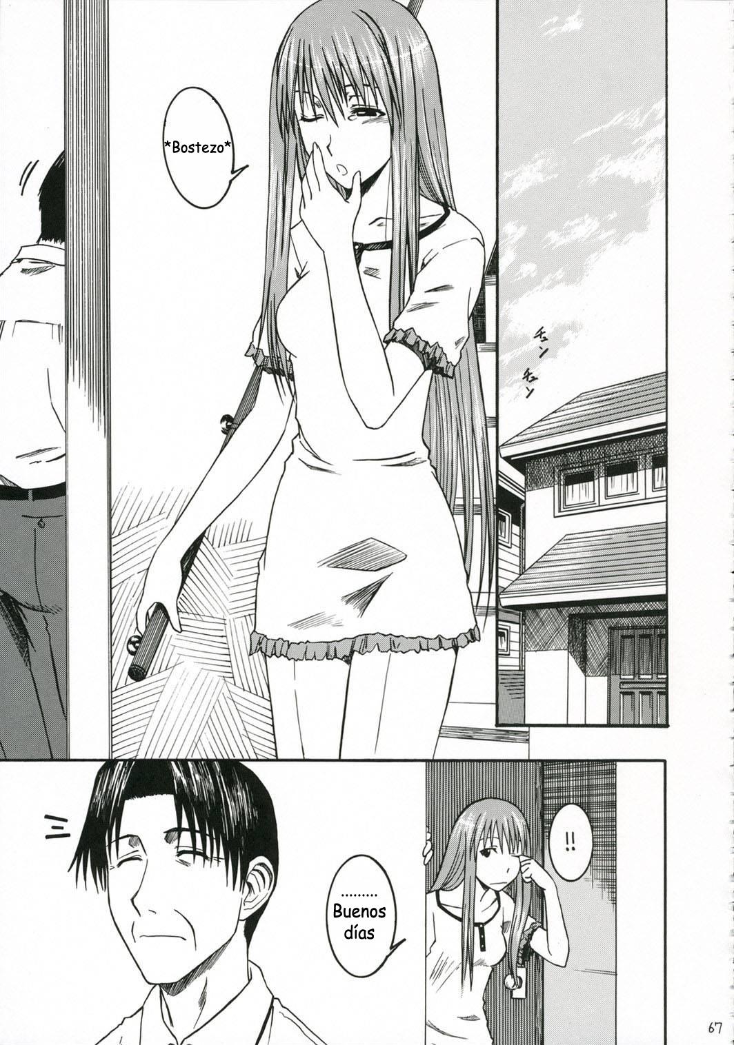 PRETTY NEIGHBOR&amp;! Vol. 3 page 4 full
