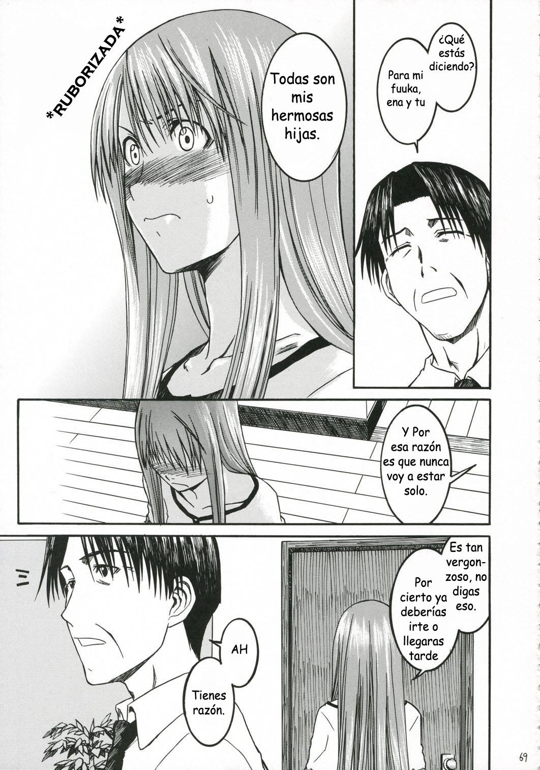 PRETTY NEIGHBOR&amp;! Vol. 3 page 6 full