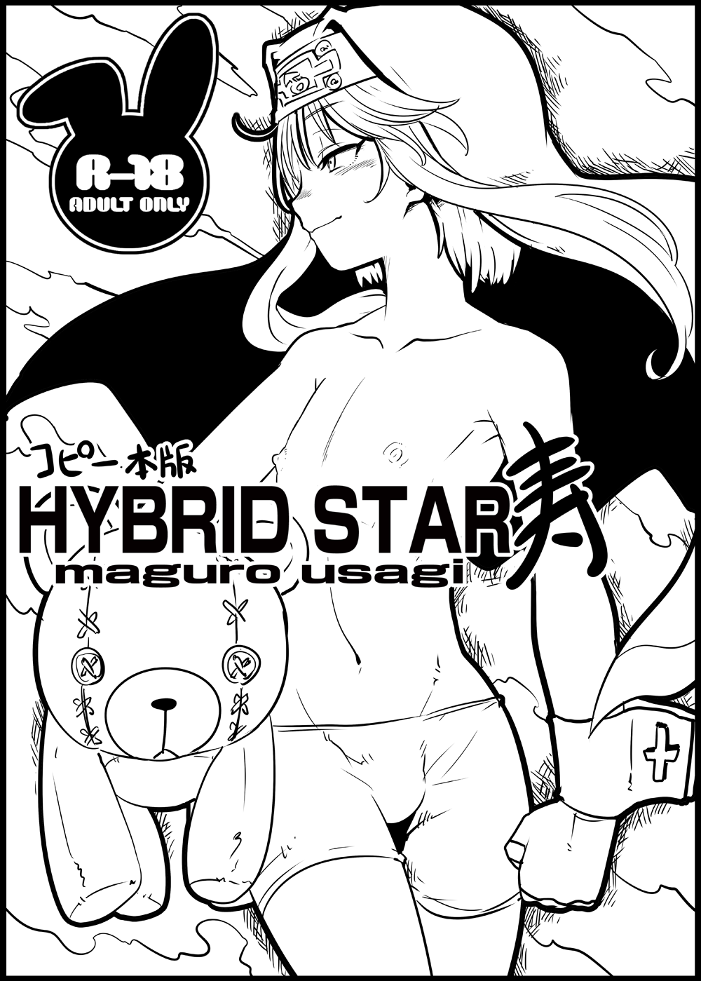 HYBRID STAR page 1 full