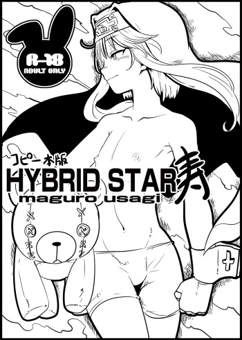 HYBRID STAR cover