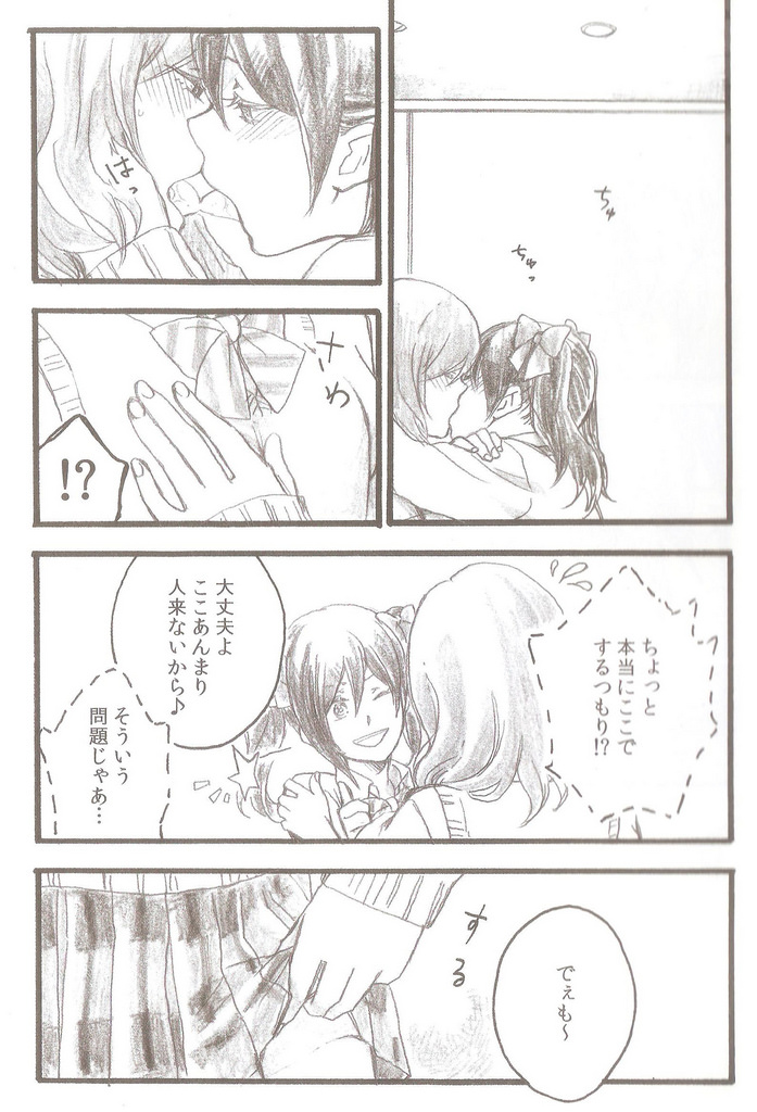 After School page 7 full