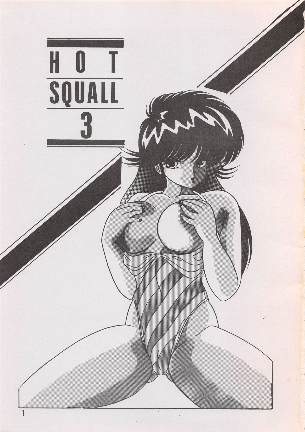 HOT SQUALL 3 page 3 full
