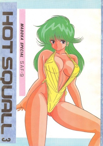 HOT SQUALL 3 cover
