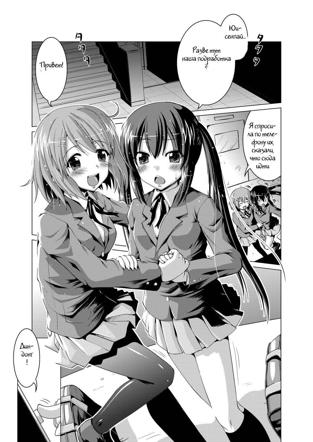 Alumi Can Contest page 2 full