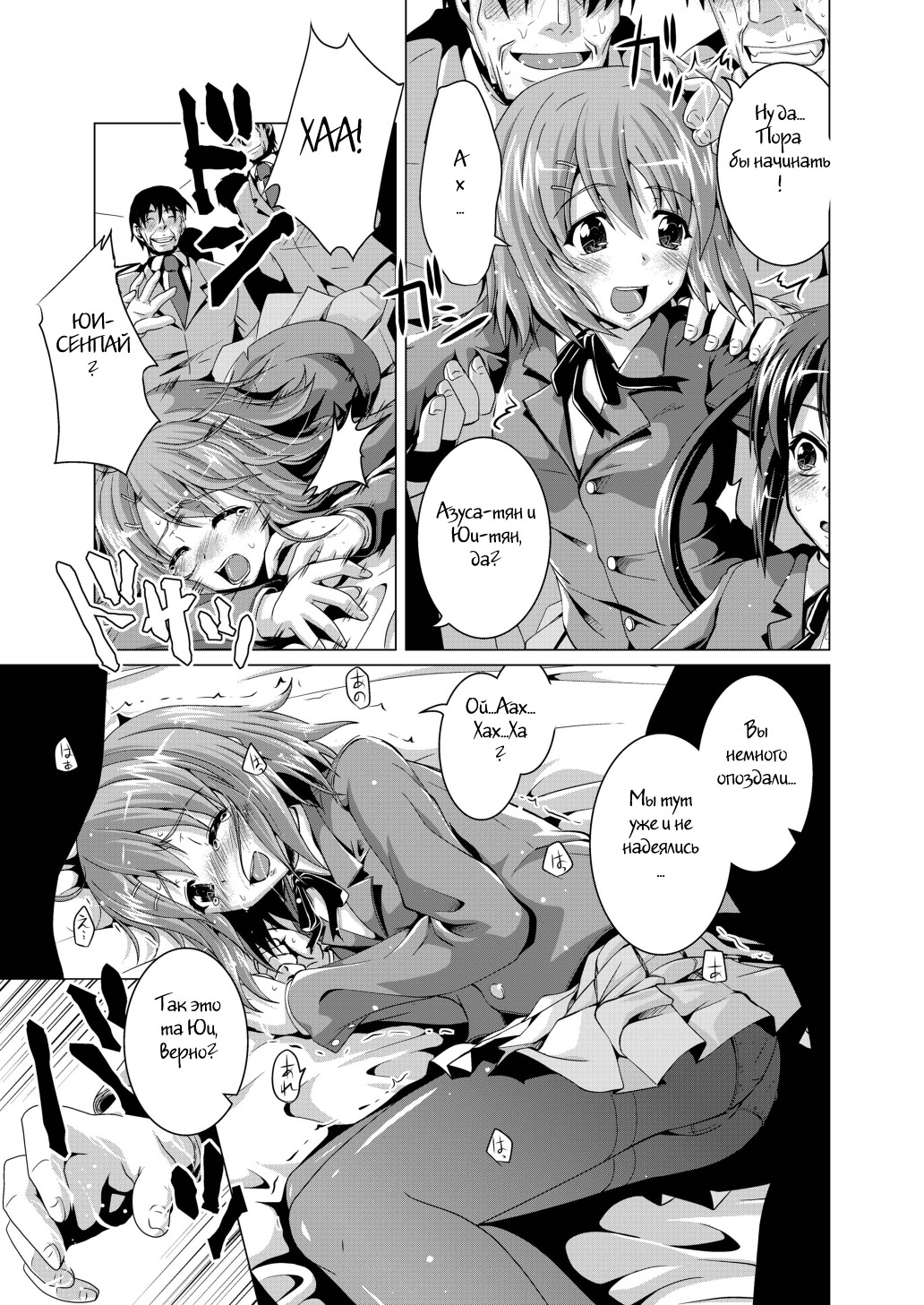 Alumi Can Contest page 4 full