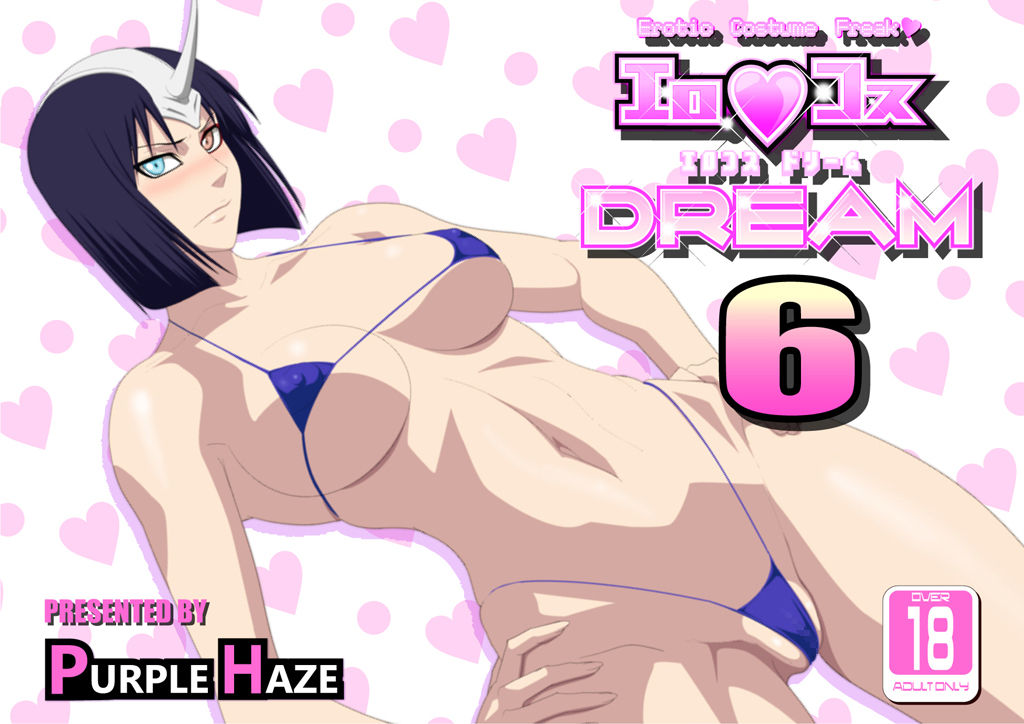 EroCos DREAM 6 page 1 full